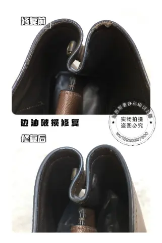 Brown handbag opening edge-paint repair 2