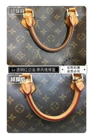 LV handbag handle edge-paint repair 3