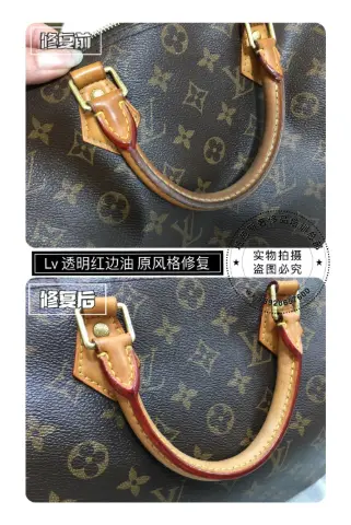 LV handbag handle edge-paint repair 4