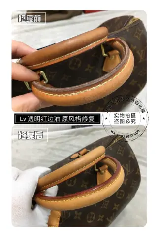 LV handbag handle edge-paint repair 2