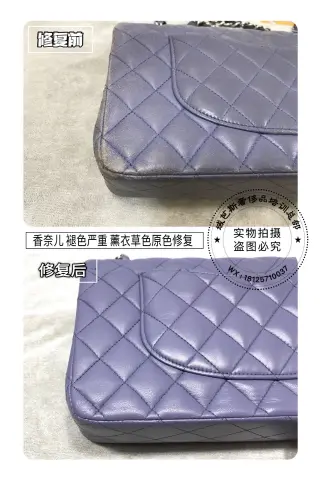 Chanel purple quilted chain bag: severe fading and dullness restoration 3