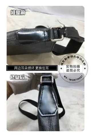 Black handbag side-tab replacement 4