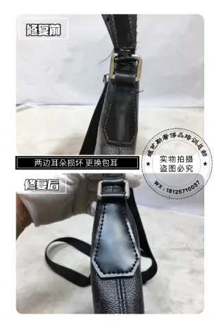 Black handbag side-tab replacement 2
