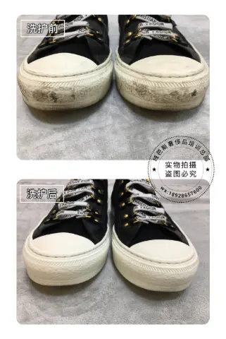 Dior black canvas high-tops | Deep cleaning and sole-edge stain removal 5