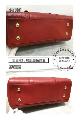Reddish-brown handbag local colour restoration