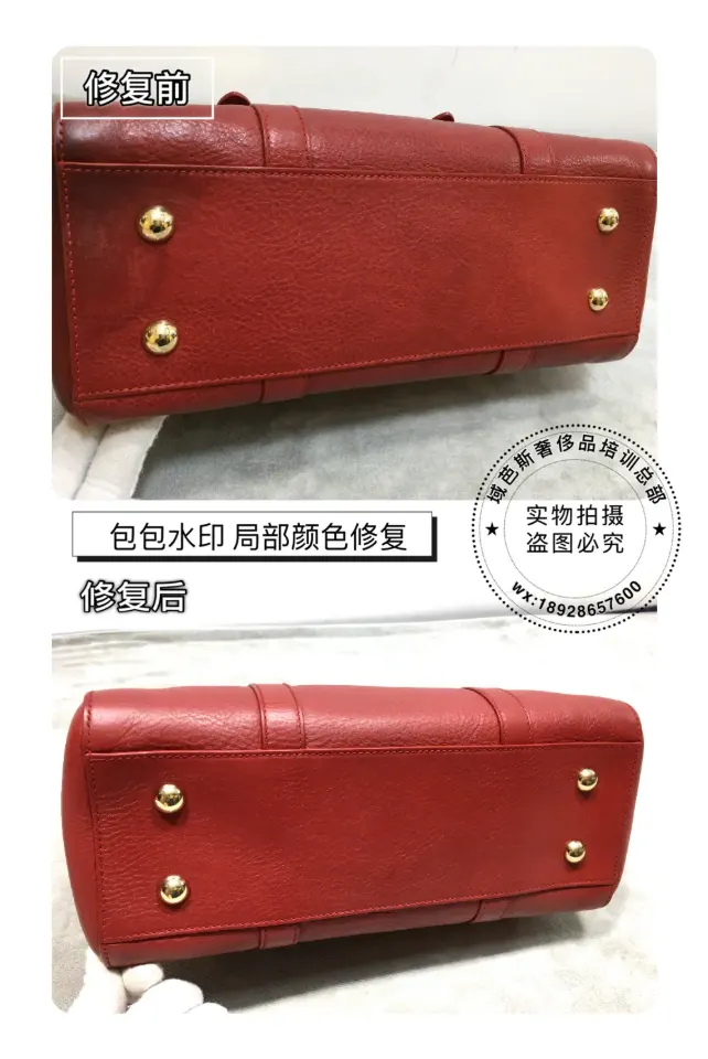 Reddish-brown handbag local colour restoration