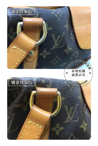 LV monogram handbag | Zip and D-ring hardware gold-plating restoration 3