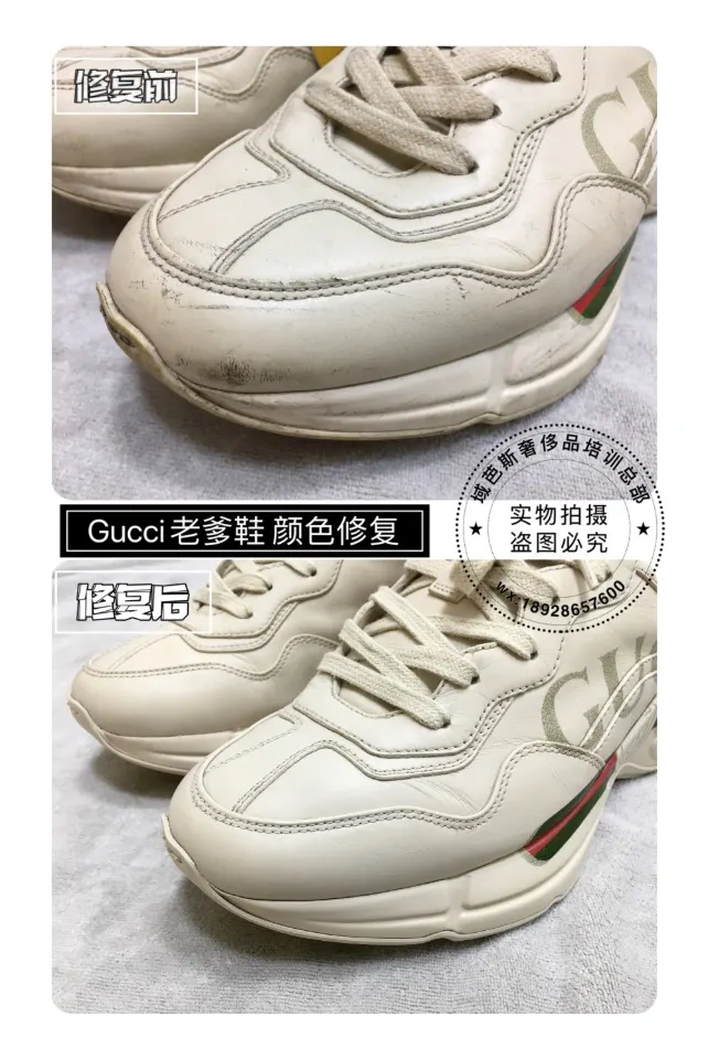 Gucci chunky trainer colour restoration