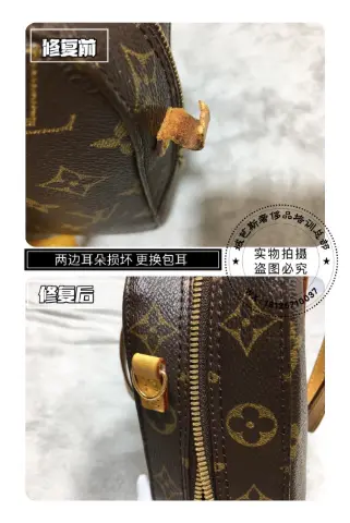 LV monogram bag side-tab replacement 2