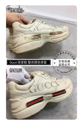 Gucci off-white chunky trainers | Overall colour restoration 5