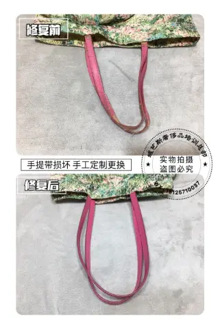 Pink handbag: custom handle replacement