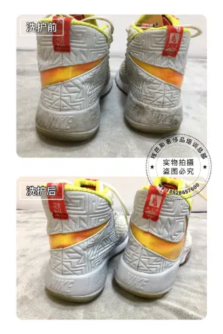 Nike light-coloured knit basketball shoes | Deep cleaning and stain removal 3