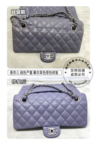 Chanel purple quilted chain bag: severe fading and dullness restoration 12