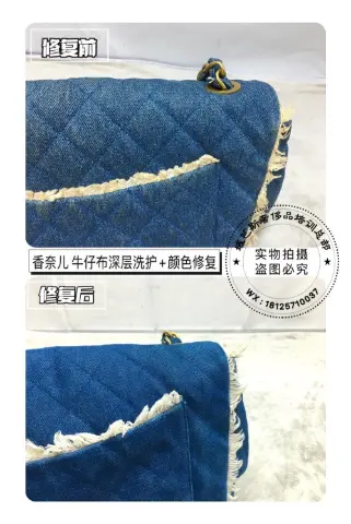 Chanel denim handbag | Deep cleaning and colour restoration 4