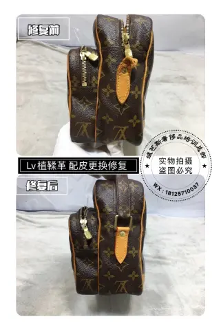 LV monogram bag vegetable-tanned leather trim replacement 2