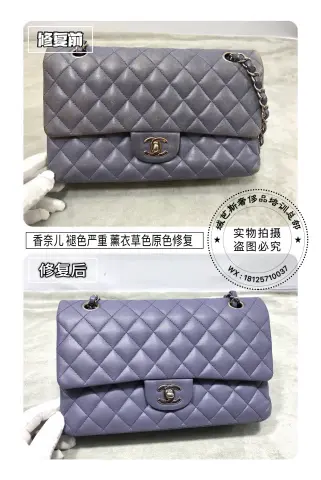 Chanel purple quilted chain bag: severe fading and dullness restoration