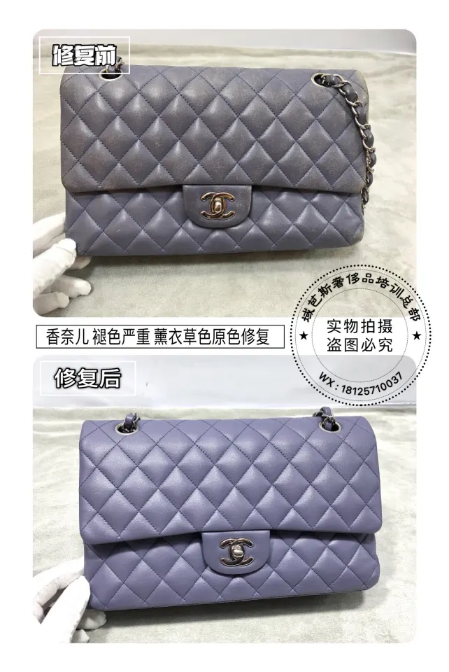 Chanel purple quilted chain bag: severe fading and dullness restoration