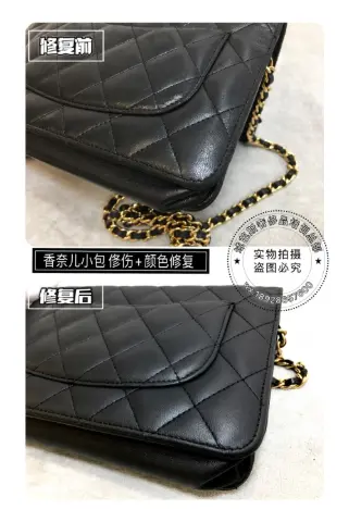 Chanel small quilted chain bag repair and colour restoration 9