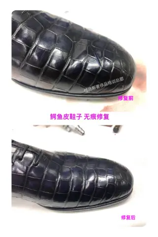 Crocodile-textured leather shoe: discreet repair