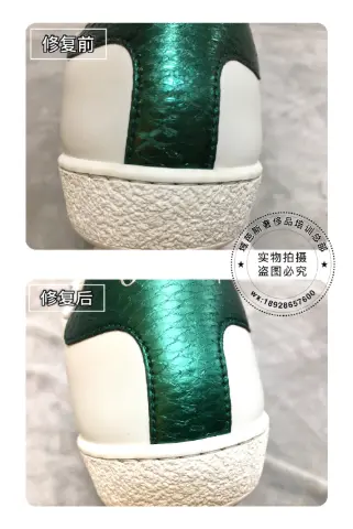 Gucci white-and-green casual shoes | Heel leather repair 3