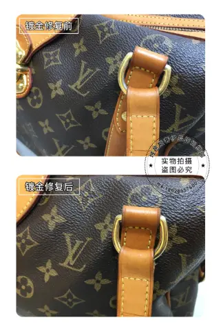LV monogram handbag | Zip and D-ring hardware gold-plating restoration 4