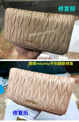 Miu Miu apricot gathered-leather long wallet | Complete restoration