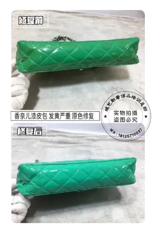 Chanel green patent chain bag restoration 3