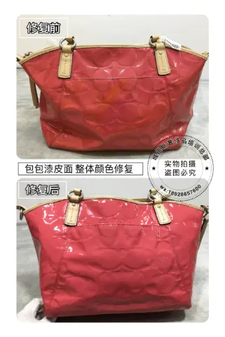 Coach pink-red patent handbag: overall colour restoration 2