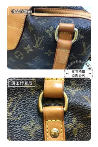 LV monogram handbag | Zip and D-ring hardware gold-plating restoration