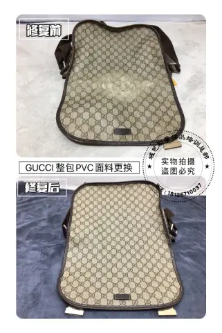 Gucci bag PVC panel replacement 9