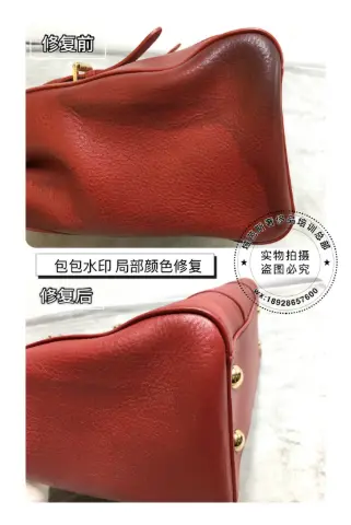 Reddish-brown handbag local colour restoration 2