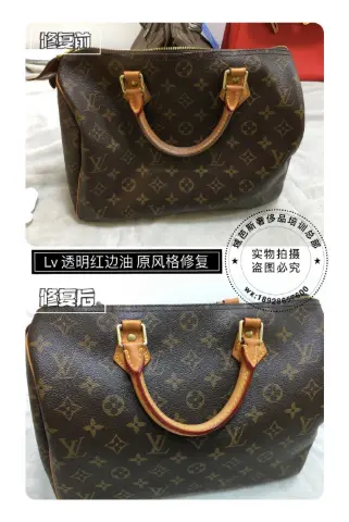 LV handbag handle edge-paint repair