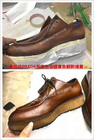 Prada brown oil-waxed leather shoes | Overall colour restoration 6