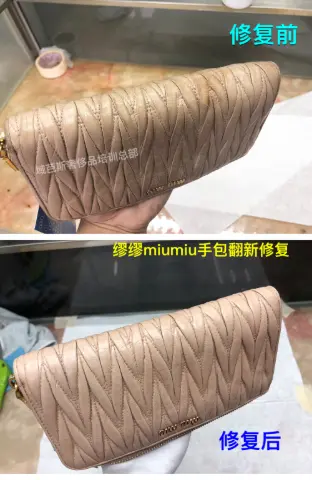 Miu Miu apricot gathered-leather long wallet | Complete restoration 3