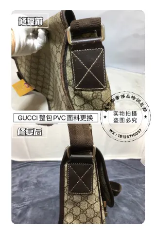 Gucci bag PVC panel replacement 8