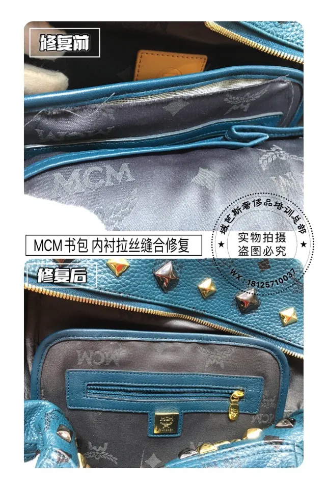 MCM bag inner-zip stitching repair