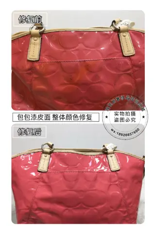 Coach pink-red patent handbag: overall colour restoration 11