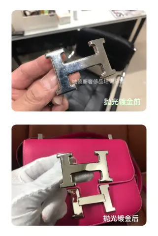 Hermès pink bag H-clasp polishing and gold-plating restoration 4