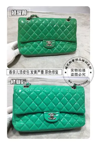 Chanel green patent chain bag restoration