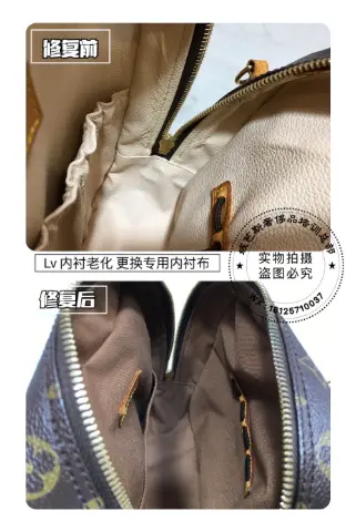 LV bag aged-lining replacement 2