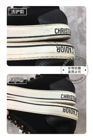 Dior black canvas high-tops | Deep cleaning and sole-edge stain removal 7