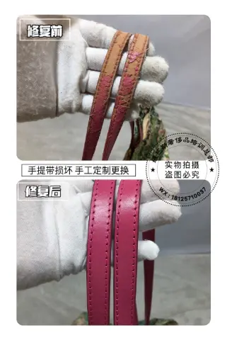 Pink handbag: custom handle replacement 2