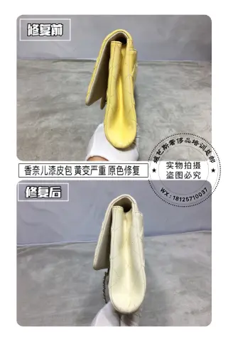 Chanel yellow patent chain bag recoloured white 4