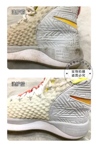 Nike light-coloured knit basketball shoes | Deep cleaning and stain removal 7