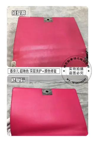 Chanel pink quilted handbag | Deep cleaning and colour restoration 8