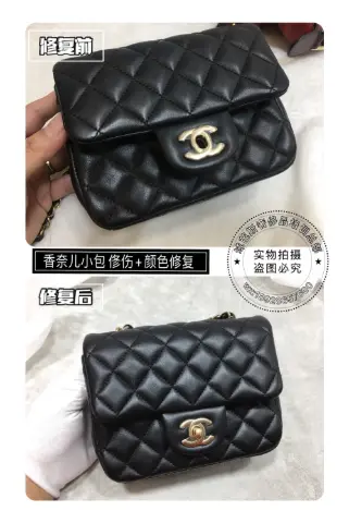 Chanel small quilted chain bag repair and colour restoration 2
