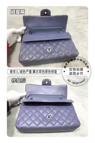 Chanel purple quilted chain bag: severe fading and dullness restoration 10