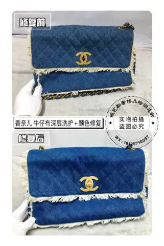 Chanel denim bag cleaning and colour restoration