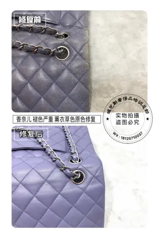Chanel purple quilted chain bag: severe fading and dullness restoration 14