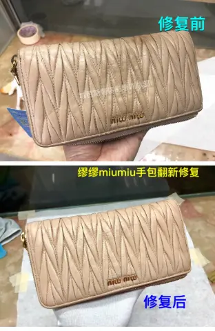 Miu Miu apricot gathered-leather long wallet | Complete restoration 2